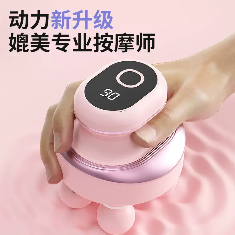 跨境无刷电动按摩仪全自动按摩器四头强力肌肉深层健身震动筋膜枪