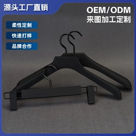 衣架;裤架;衣钩/挂钩