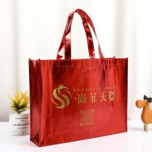 覆膜无纺布袋定做礼品袋服装店手提袋男女童装购物袋批发定制logo