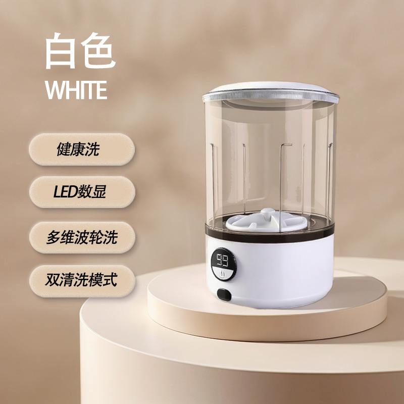 旅行迷你洗衣机洗内衣内裤袜子便携式洗衣杯宿舍用小型静音清洗器|undefined
