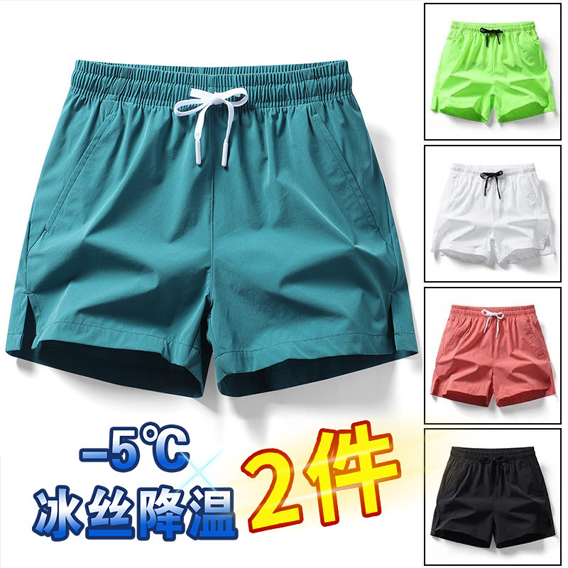 Ice Silk Shorts Men's Summer 2025 New Sports Loose Breathable Running Three-Point Pants Fitness Training Quick-Drying