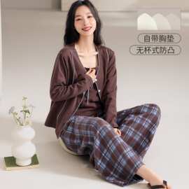 【带胸垫】春秋新款纯棉女长袖长裤背心三件套睡衣休闲女家居服
