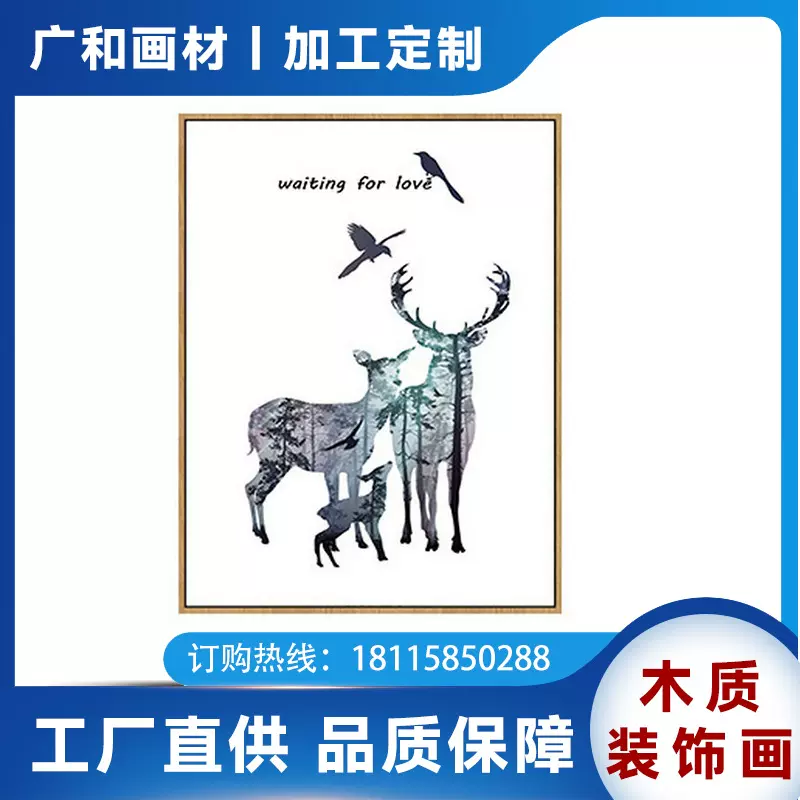 客厅装饰画轻奢沙发背景墙餐厅玄关画电表箱挂画卧室床头画