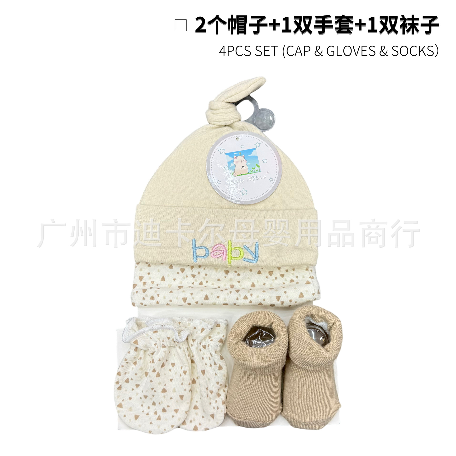 Comercio exterior sombreros para bebés, guantes, calcetines, estampado de algodón, juego de cuatro piezas, suministros para bebés al por mayor image 2