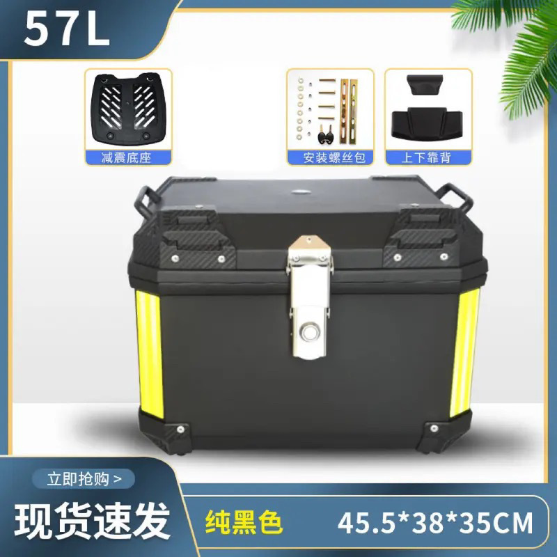 Caja de cola de motocicleta, maletero de gran capacidad, scooter, maletero de coche eléctrico, aleación de aluminio sin uso general grande