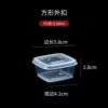 Square, 50 ml