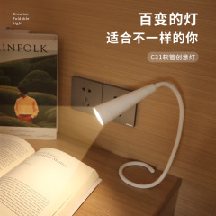 Led折りたたみ本ライトusb充電高航続3段色温度無極調光灯ミニホース創意灯