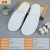 High-end white coral velvet [29*11+7mm water ripple bottom]