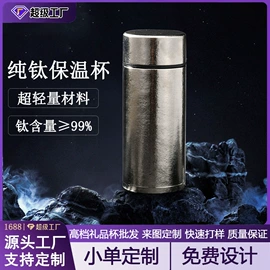 榨汁机;玻璃杯;保温杯