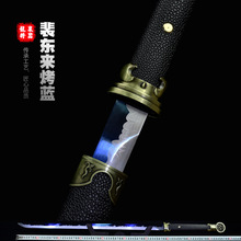 ��|���嵶���ʂ�֮ͨ��ۇ�Ӱҕ����������Ȫ�����Ƅ�����δ�_��