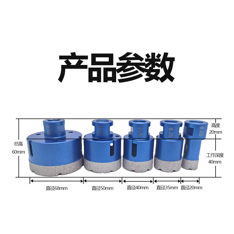 M14钎焊金刚石开孔器套装瓷砖石材打孔角磨机岩板开孔钻头批发|undefined