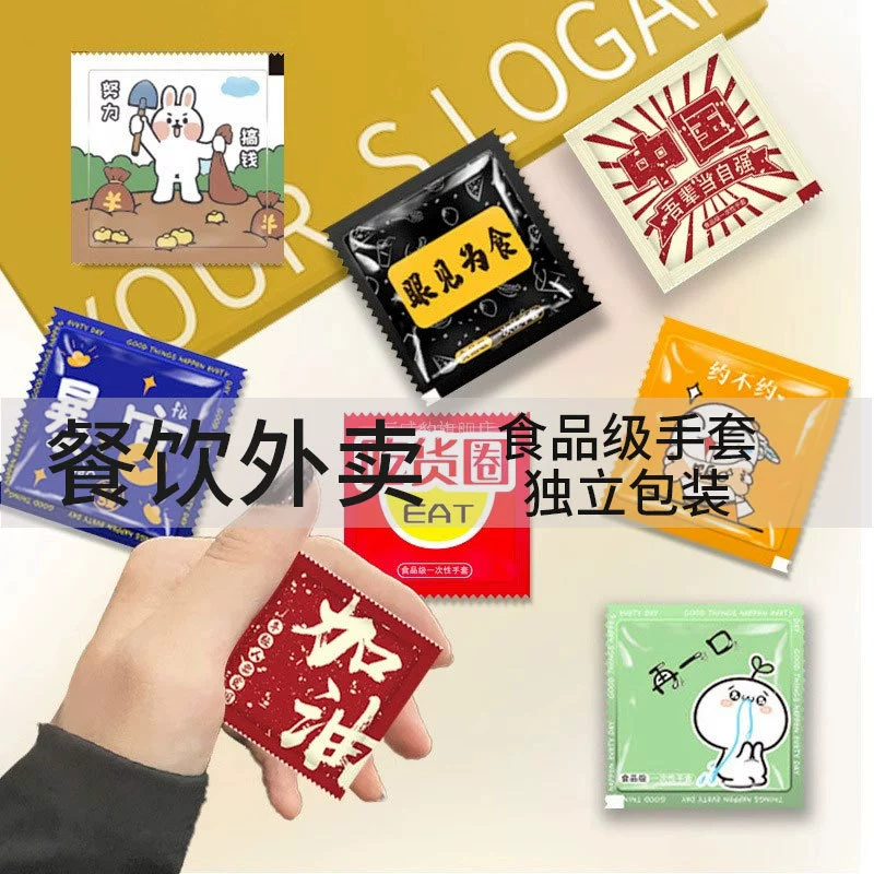 Одноразовые перчатки в одном пакете для пищевых продуктов специальный вынос утолщенный пластик прозрачная пленка Независимая упаковка для коммерческого использования