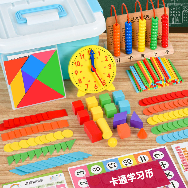 Primer grado de matemáticas libros superiores e inferiores de segundo grado siete tablero de materiales de aprendizaje con un pequeño contador de palo conjunto de instrumentos de aprendizaje