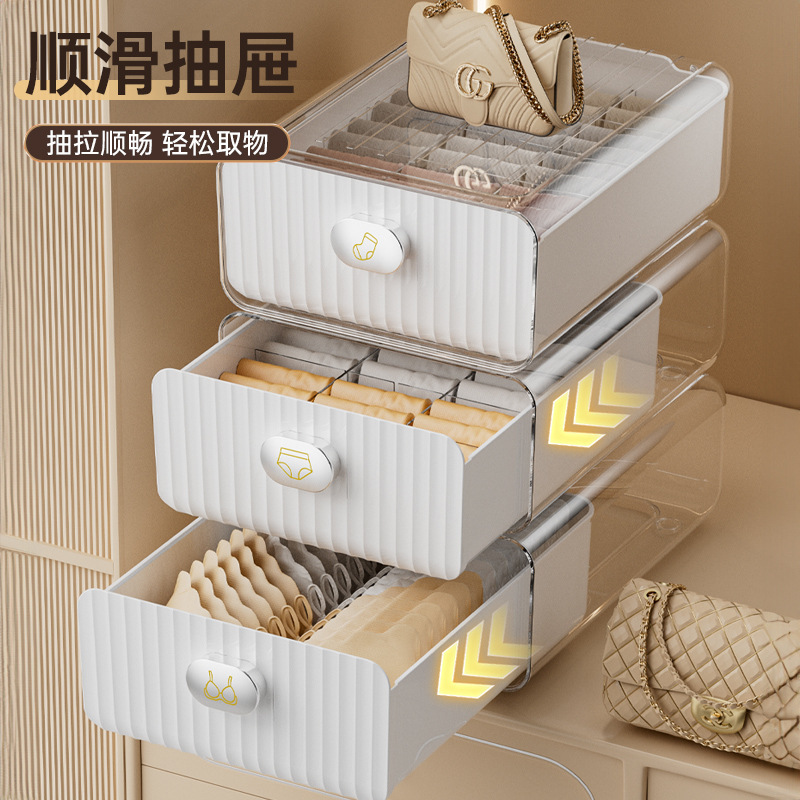 内衣内裤收纳盒家用香薰抽屉式贴身衣物袜子分隔整理盒三合一神器|undefined