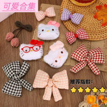 卡通毛绒胸针可爱kt猫玩偶公仔包包小配饰diy格子蝴蝶结服装配件