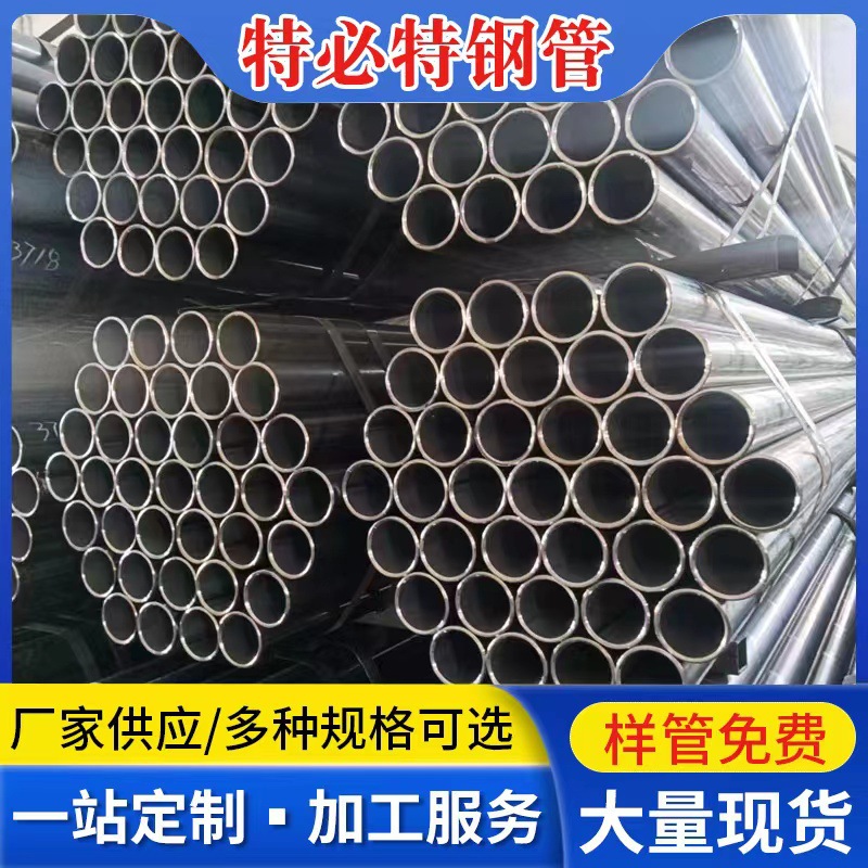 SPCC冷轧光亮管 厂家现货供应小口径冷轧光亮直缝焊管可定尺切割