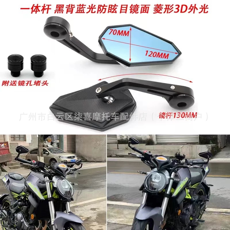 Qianjiang Z550 Huanglong 600 Motorcycle Weighted Handlebar Mirror 350 Flash 300 S Modified Handlebar Rearview Mirror
