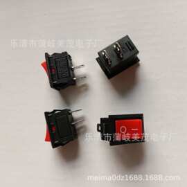 船型开关KCD1二脚二档尺寸15*21mm红盖铁脚和铜脚电源翘板开关