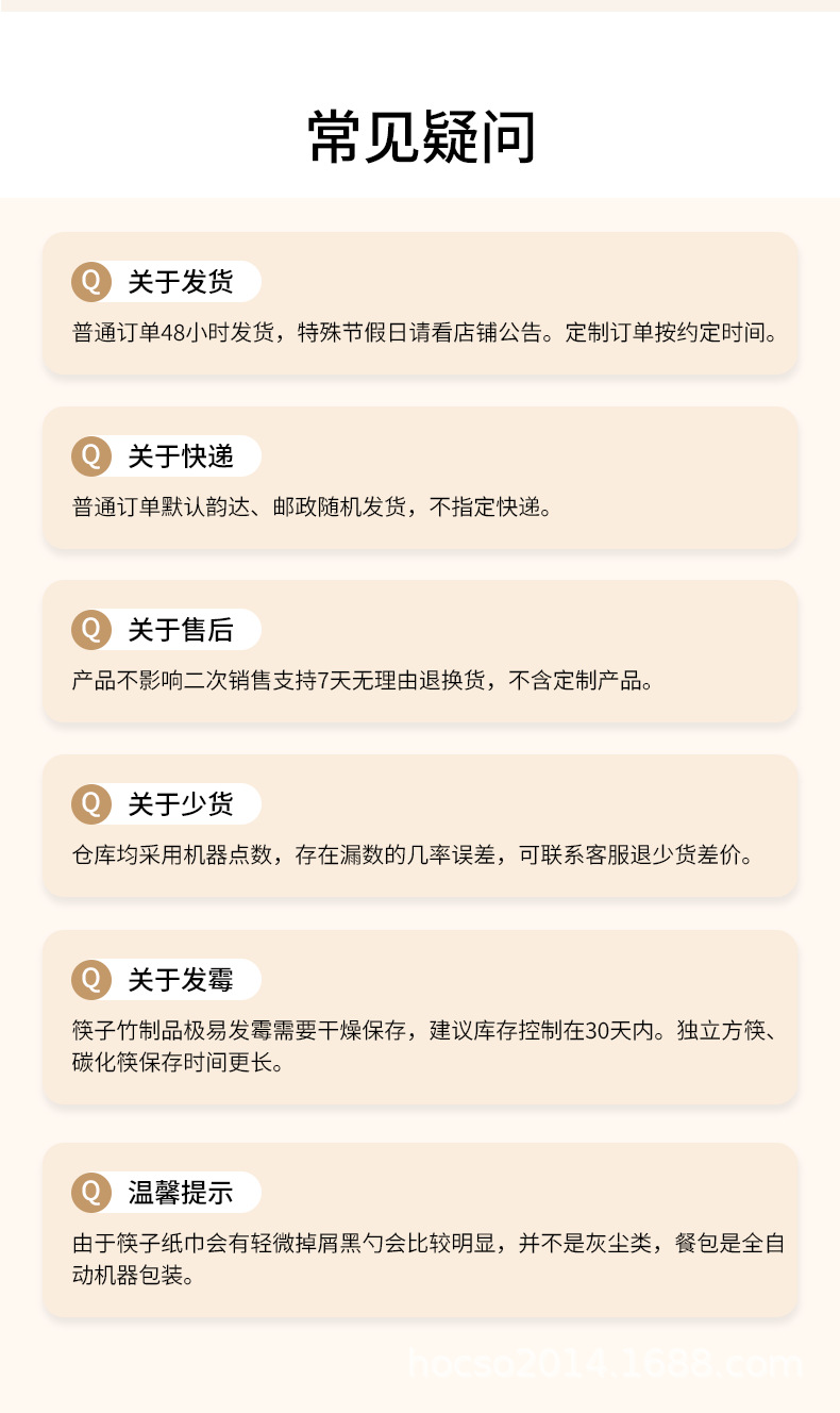 一次性筷子四件套透明包装外卖一次性餐具碳化筷子勺子套装