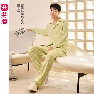 芬腾【亲肤柔软】益生菌睡衣情侣春秋纯棉长袖秋季女款家居服男