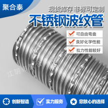 无锡厂家不锈钢波纹管打波器 隔热铝箔波纹管设备 铝箔波纹管