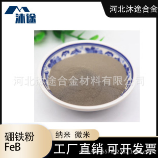 �߼��������F�۳������F�Ͻ���͸ߜ�FeB�������F����ĥ��Ӳ����