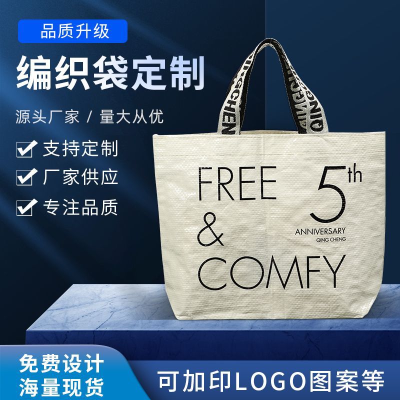 厂家批发手提无纺布袋彩印手提编织购物袋手提袋购物无纺布袋