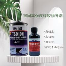 TS919N�ߏ������z���a�����zݔ�͎�Ƥ�����a�����z���͎�ճ�����l