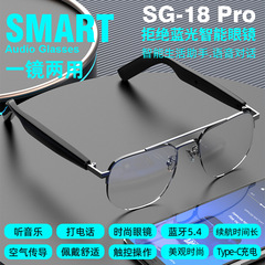 SG 15 PRO黒科学技術イヤホンbluetoothサングラス対外貿易新眼鏡知能bluetooth眼鏡は度数黒を配合できる