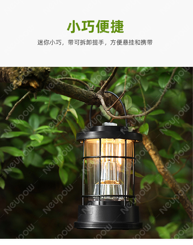 露营灯M6_05.jpg