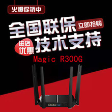 Magic R300Gǧװ1200Mplȫǧ