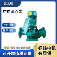 �������ֵ�2HP�x�ı�GDD100-160A�μ��ߜ�ѭ�hˮ�ß�ˮ׃�l������