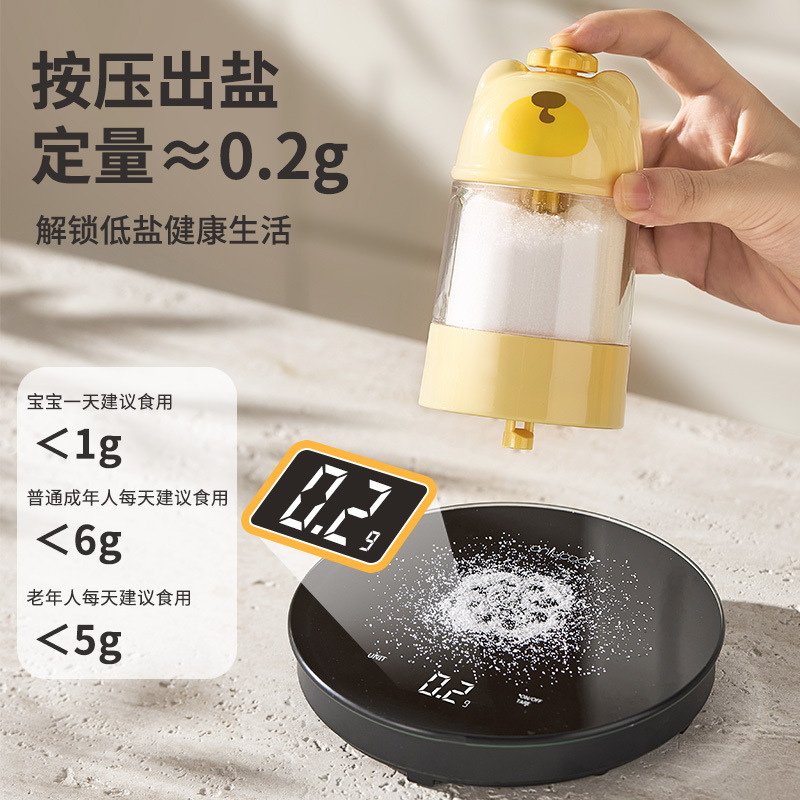 小熊定量盐罐调料盒厨房家用调料罐密封防潮控盐瓶控量组合套装撒|undefined