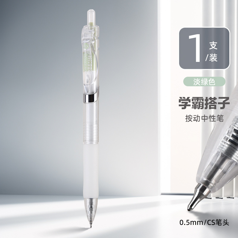 검정색 1개