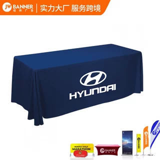 厂家批发定制桌布印刷logo展会会议摆摊地推广告宣传印字台布桌套