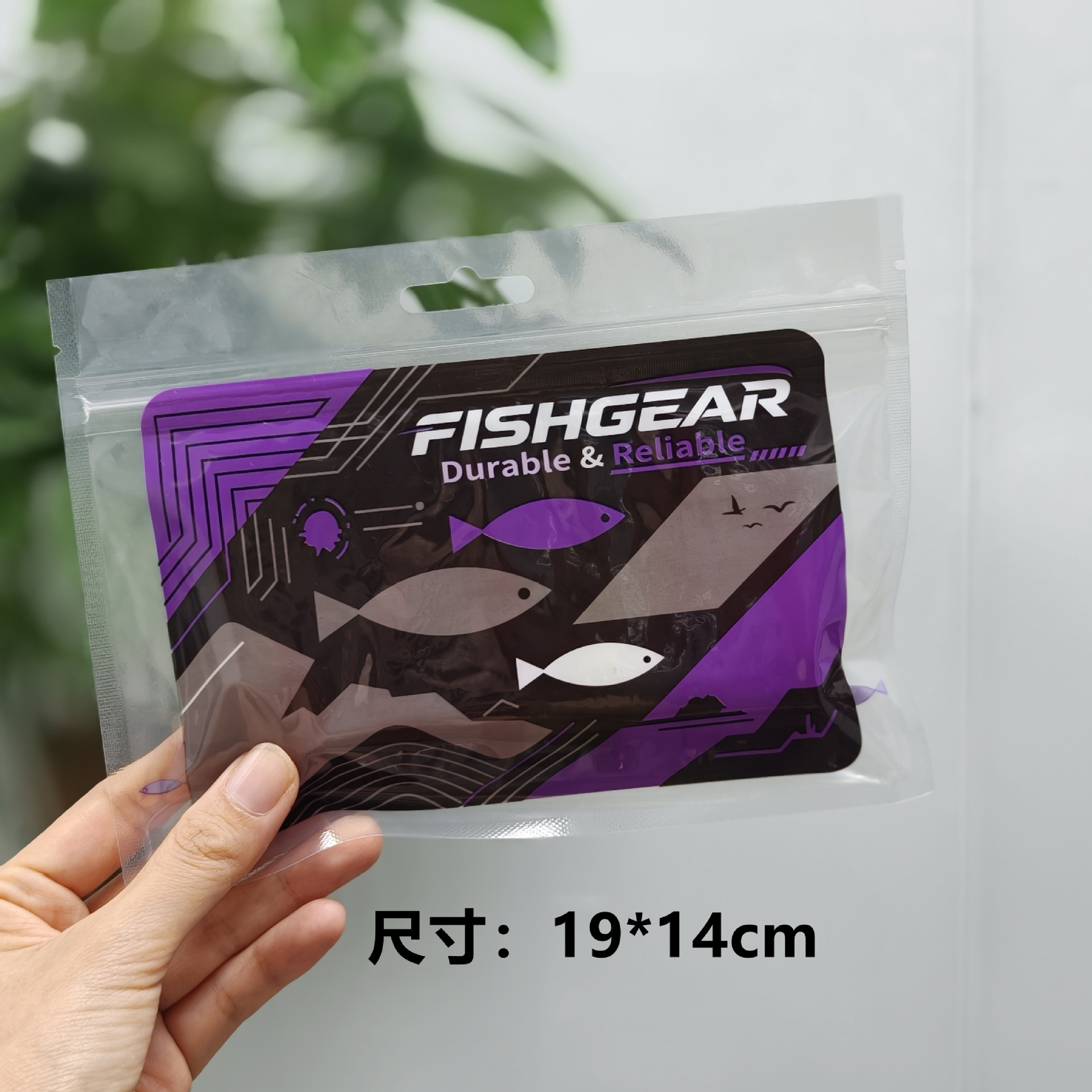 FishGear enlarged version*large window*purple version