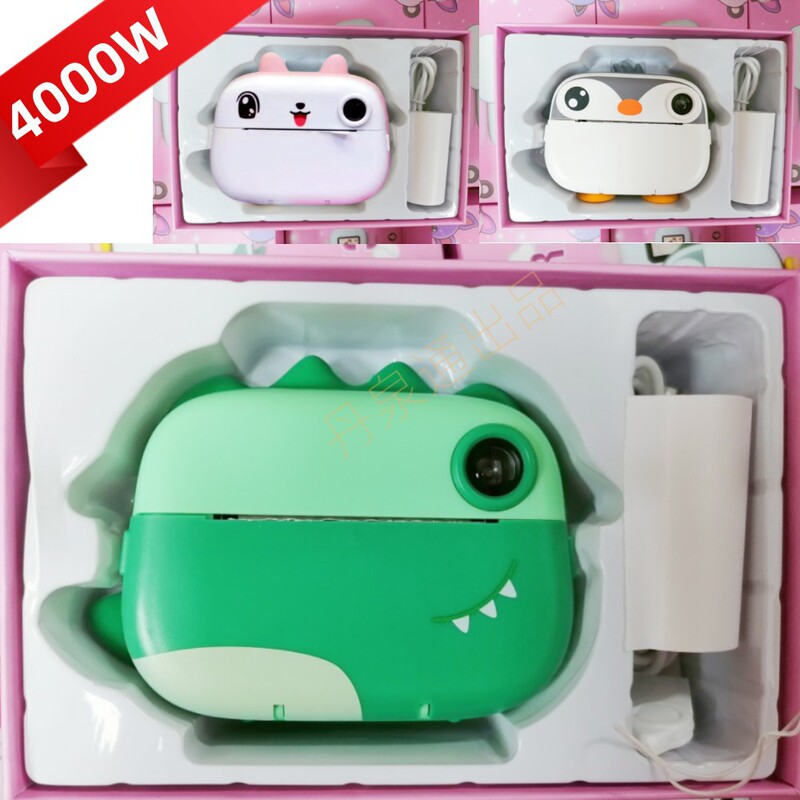 Children's camera instant print photo small SLR boy girl gift factory direct sales Children's camera instant print photo small SLR boy girl gift factory direct sales