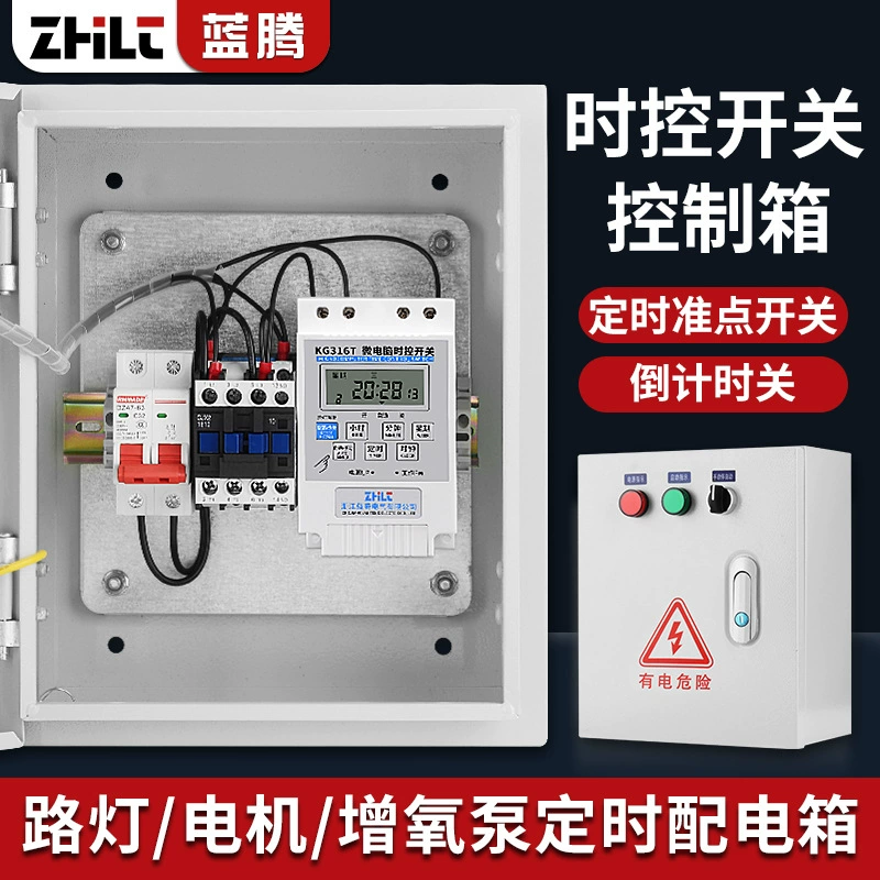 Переключатель времени блок управления 220V уличный свет двигатель аэратор насос автоматический ручной таймер распределительный блок 380V