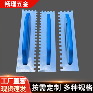 Stainless Steel Large Square Tooth Extended Serrated Trowel One-piece Paving Scraper Slotting Artifact Wall Leveler