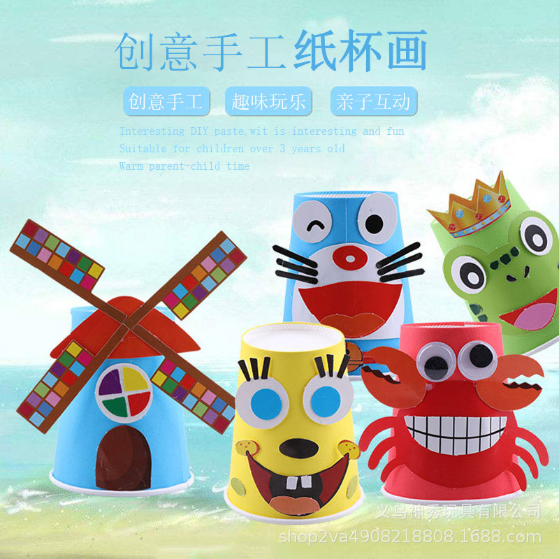 1 de los niños DIY bandeja de papel hecha a mano taza de papel pintura juguetes kindergarten bebé creativo DIY pasta materiales de arte