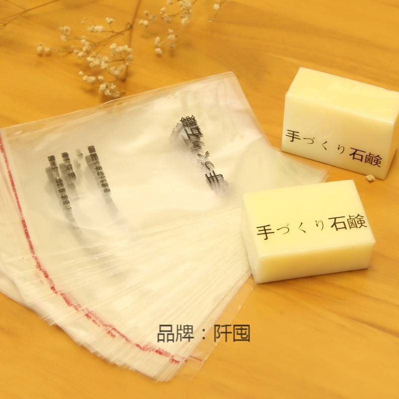 。OPP包皂膜自粘手工皂diy香皂包装膜冷制皂包装纸精美加厚光面