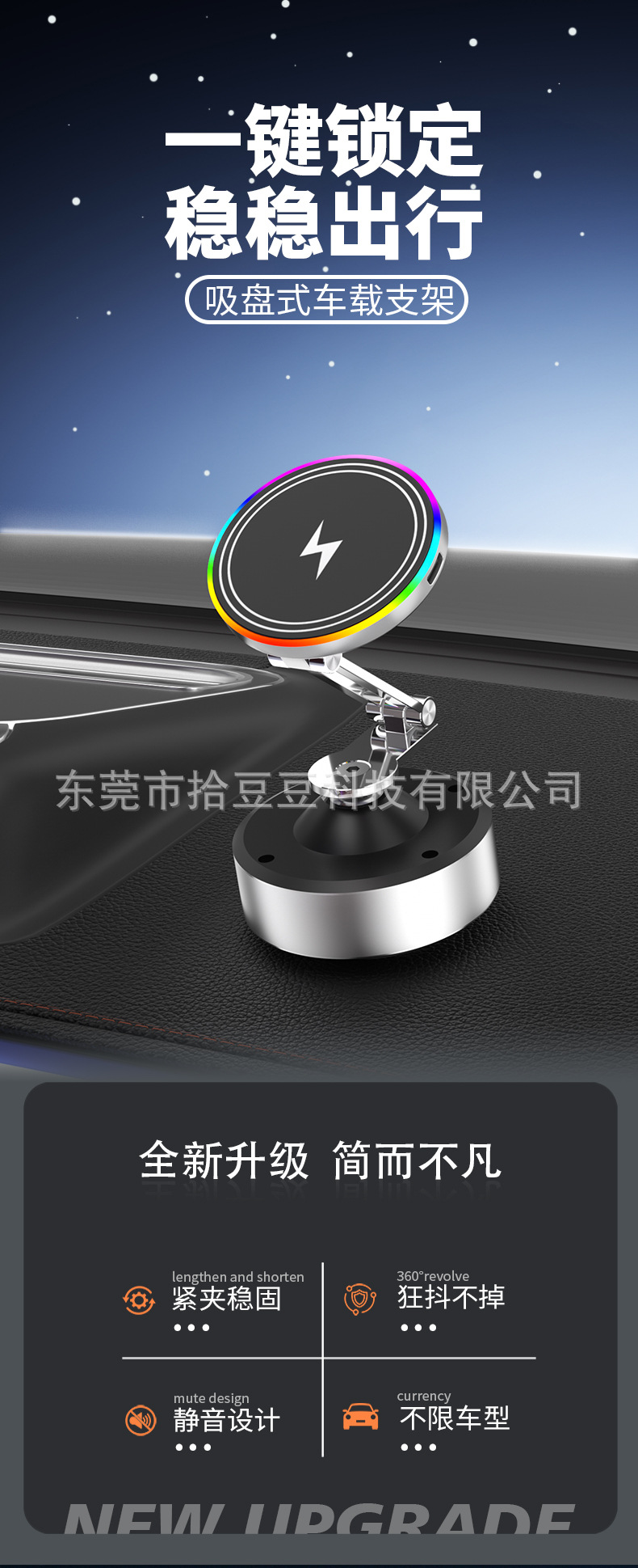 New Folding Multi-Angle Rotating Car Phone Holder with 15W Wireless Fast Charging and Magsafe Magnetic Attachment