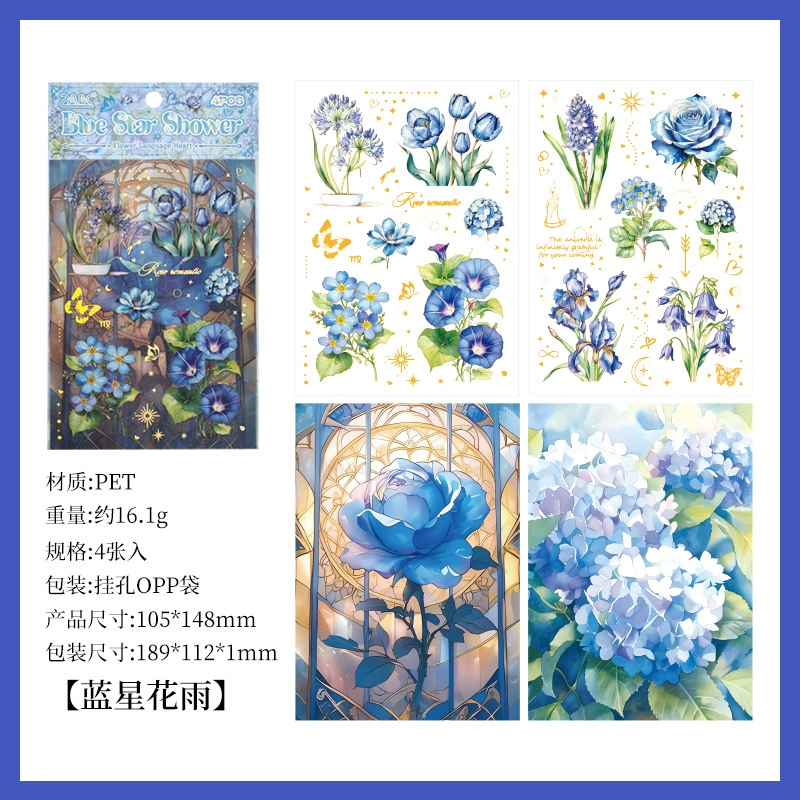 Children's Sticker Set, Custom Floral Planner Stickers, Assorted Designs (Single Pack)