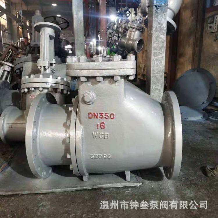 PH44Y-16C PH44Y法兰排渣止回阀 金属密封止回阀 法兰止回阀 DN80