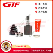 GJF MZ-3-551半轴球笼 适用于马自达M6/L 2.3 外球笼万向节传动轴