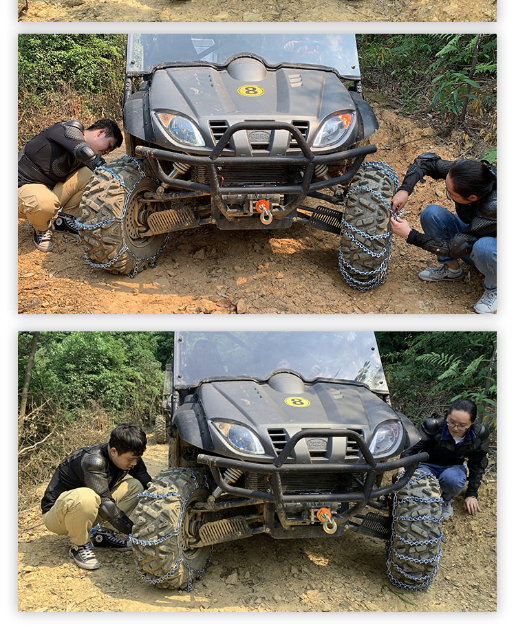 ATV常规_06.jpg