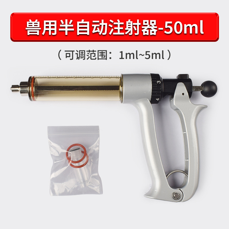 inyector de vacunación continua inyector veterinario inyector continuo semiautomático para cerdos artefacto de vacunación para cerdos