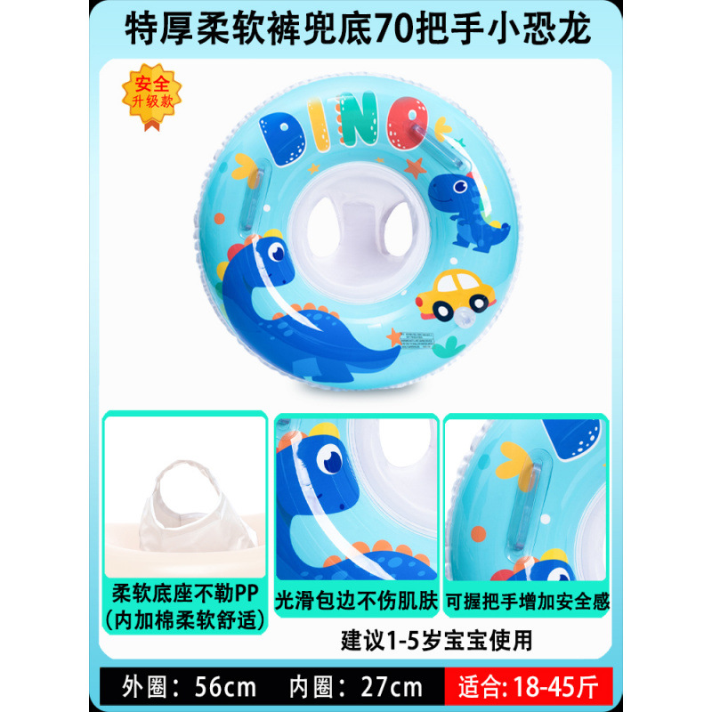 Anillo de natación para niños, asiento anti-rollback para bebés, asiento para niños, juguetes inflables para niñas, anillo salvavidas image 46