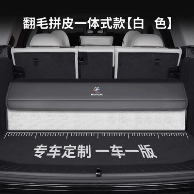 Car storage bag/box — Envision Plus, Regal, Gl8 - custom-made-suede-leather-combination-white-black-please-specify-your-car-model-and-year-when-ordering-upgraded-waterproofthickened-buick-emblem