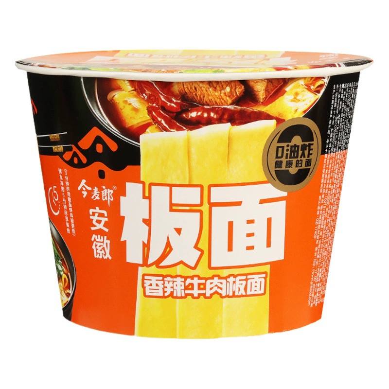 Бесплатная доставка Jin Mailang пряная тушеная говядина Anhui лапша в бочках с лапшой быстрого приготовления
